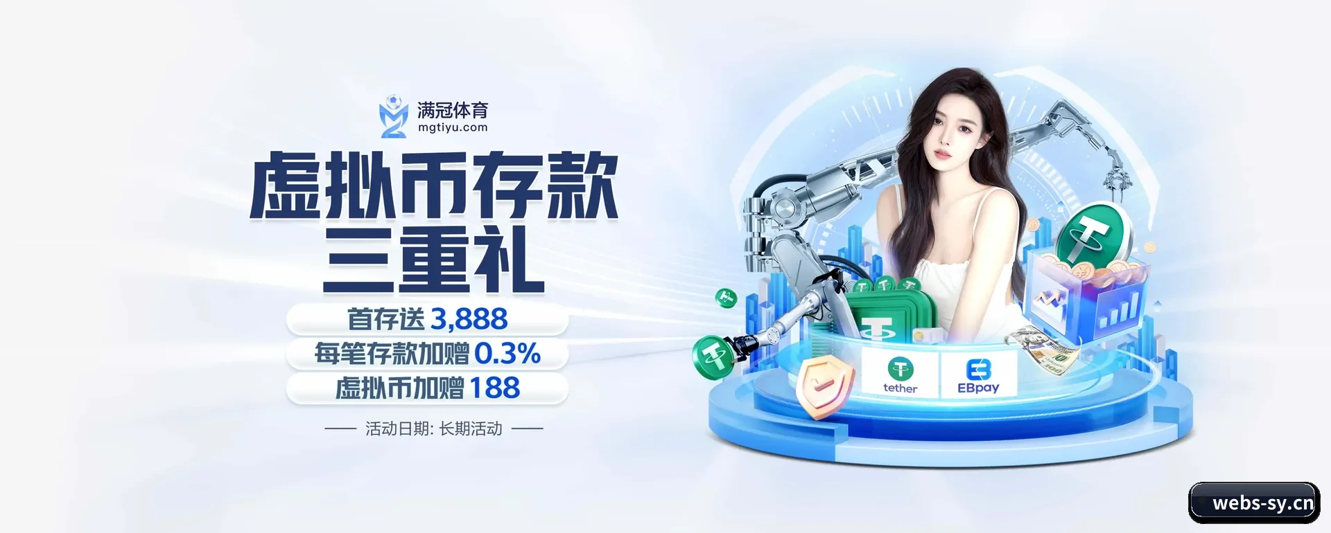 三亿中文网围绕看比赛的场景设计的主要协助
